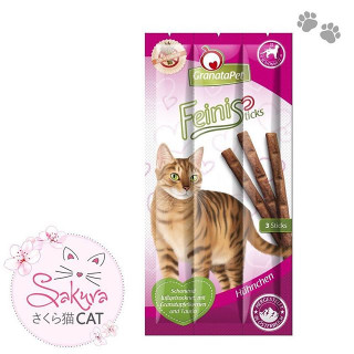 عيدان بنكهة الدجاج والكبده