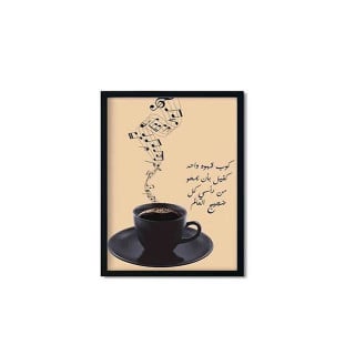 قهوه