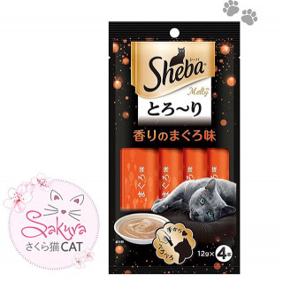 شيبا سناك بنكهة التونه