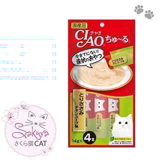 سناك من تشاو بالدجاج