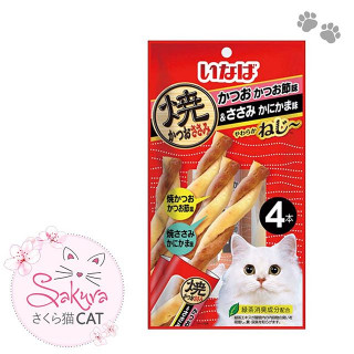 سناك لولبي طري بنكهة الدجاج والسلطعون