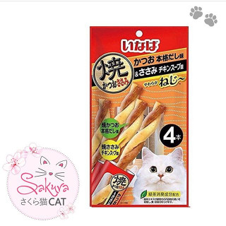 اعواد لولبية طرية بنكهة الدجاج