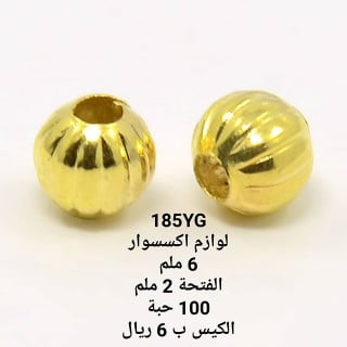 فاصل معدن 185