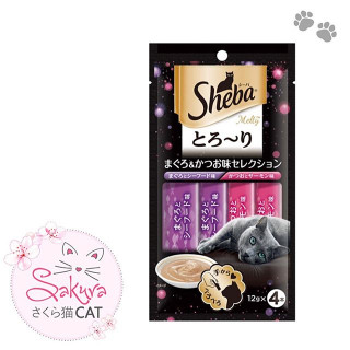 سناك شيبا بنكهة التونه والبونيتو