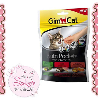 مكافأة GimCat متعددة الفيتامينات بنكهات مختلفه 150...