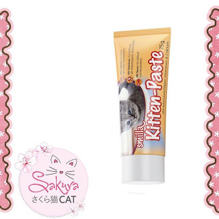 مكمل غذائي للكيتنز ٧٥ جرام