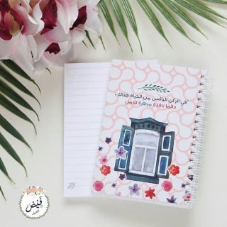 نوت نافذة مزهرة للأمل