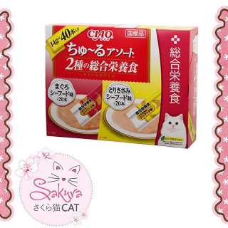 سناك تشاو ٤٠ حبه نكهات المأكولات البحرية والدجاج