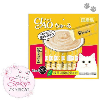 سناك تشاو اكسترا اقتصادي بنكهة التونه 20 حبه