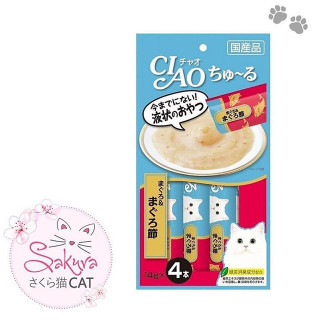 سناك تشاو بنكهة التونه