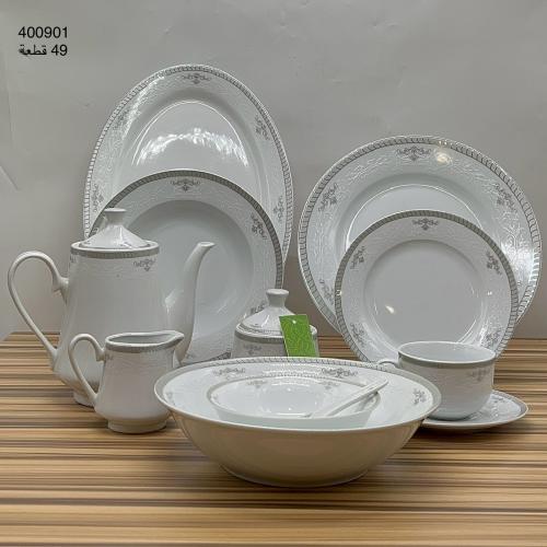 طقم سفرة 49 قطعة نقش ليزر