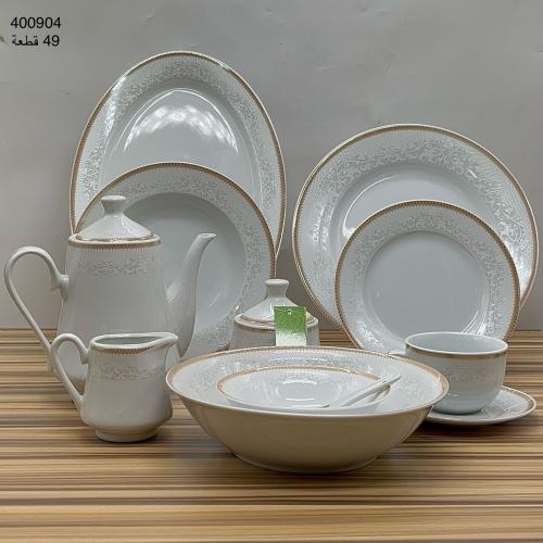 طقم سفرة 49 قطعة نقش ليزر