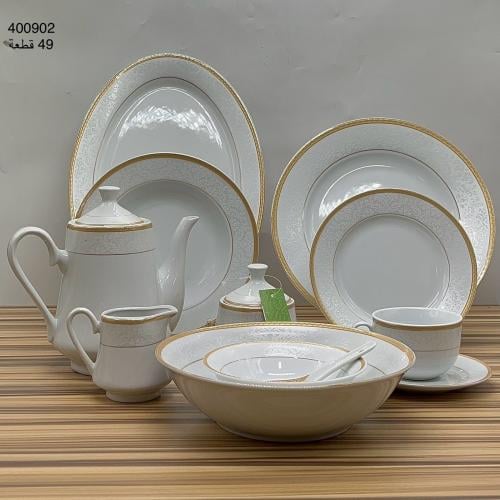 طقم سفرة 49 قطعة نقش ليزر