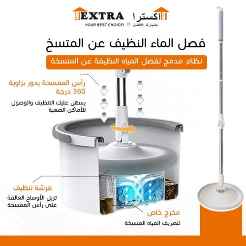 عربية سيراميك اكسترا 950161