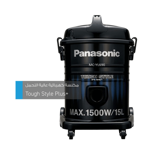 باناسونيك مكنسة كهربائية 1500 واط