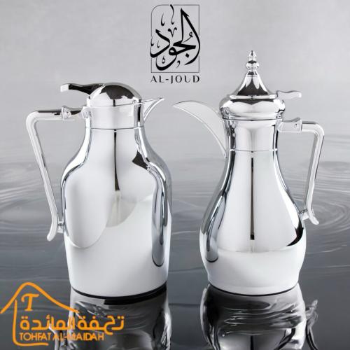 طقم ثلاجات - ترمس - شاي و قهوة الجود جديد تحفة فضي