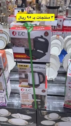 عرض كومبو اليوم الوطني ( 3 قطع بـ 95 ) 3