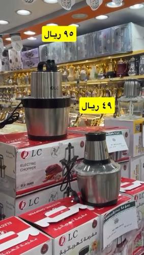 فرامة الخضار ال سي 6 لتر ( عروض اليوم الوطني )