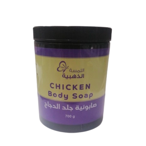 مقشر جلد الدجاج chicken body لتقشير الجسم 700غ