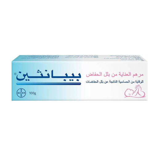 مرهم بيبانثين للعناية بالاطفال 100 جرام