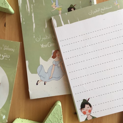 دفتر بيتر بان اخضر A5