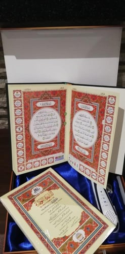 جهاز القلم القارئ الناطق