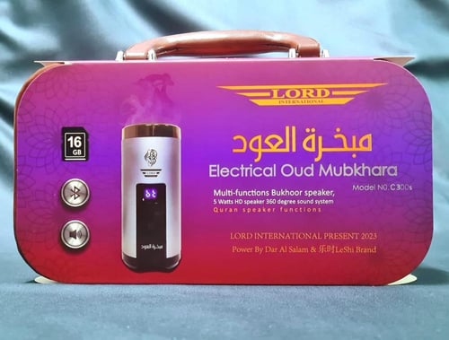 مبخرة اللورد وسماعة وشاحن جوال