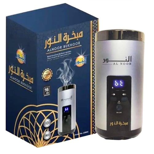 مبخرة النور وسماعة قرآن في نفس الوقت متعددة الوظائ...