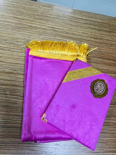 مصحف مفسر مع سجاد صلاة