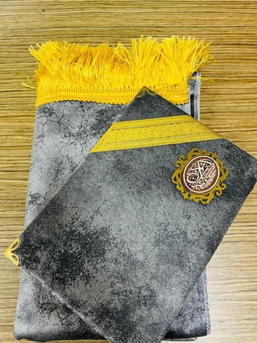 مصحف مفسر مع سجاد صلاة ووخواتم تسبيح الكتروني