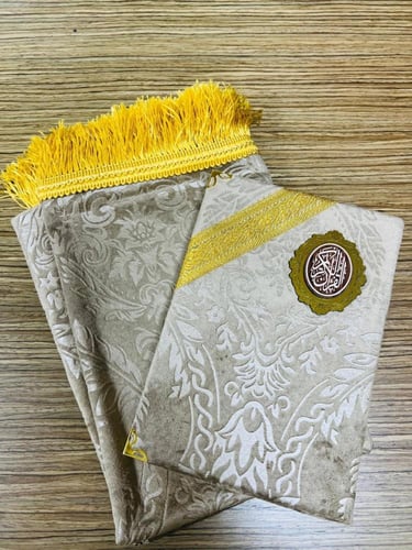 مصحف مفسر مع سجاد صلاة ووخواتم تسبيح الكتروني