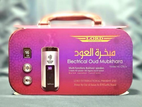 مبخرة اللورد وسماعة وشاحن جوال