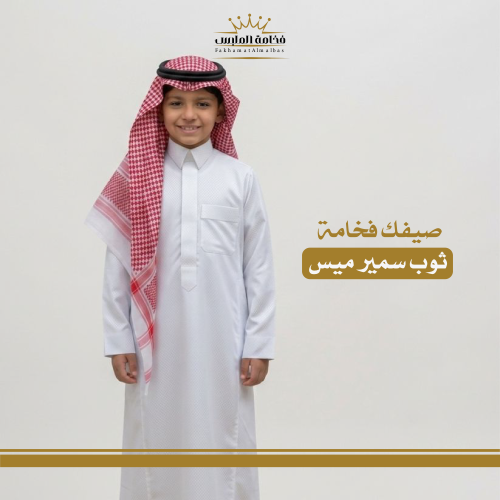 Saudi summer boys' thobe – Samira Lamis, zipper, plain cuffs