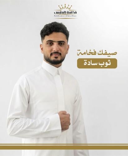 Saudi men's summer thobe, plain, with zipper, sleeve cuffs, plain sleeves