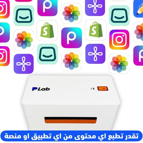 طابعة Plab - طابعة بوليصات وملصقات حرارية ، طابعة...