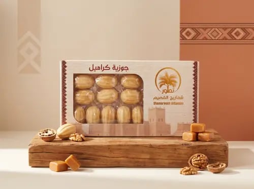 جوزية بالكرميل منزلي