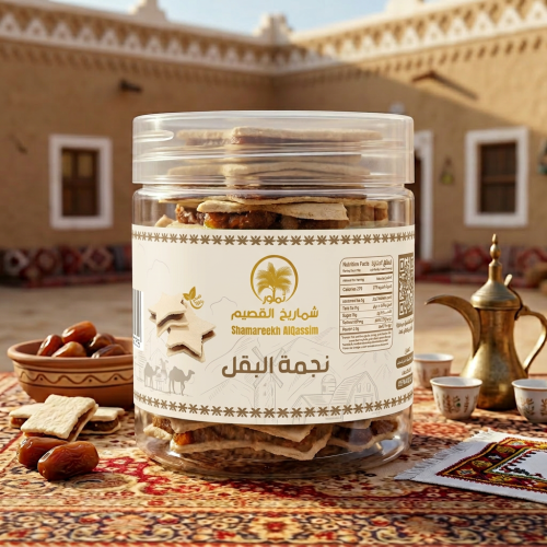 نجمة البقل