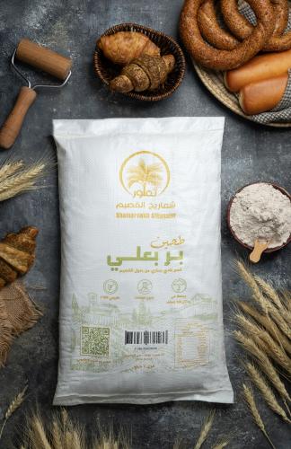 طحين بر بعلي