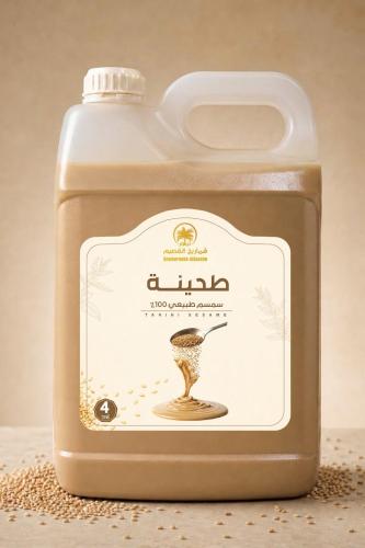طحينة جالون 4 لتر