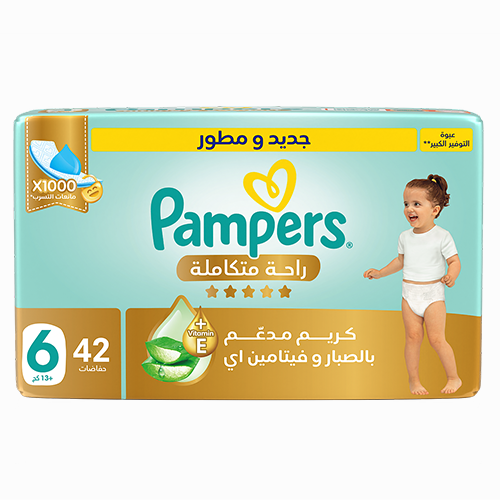 بامبرز حفاضات أطفال عنايه فائقه بالصبار والفيتامين...