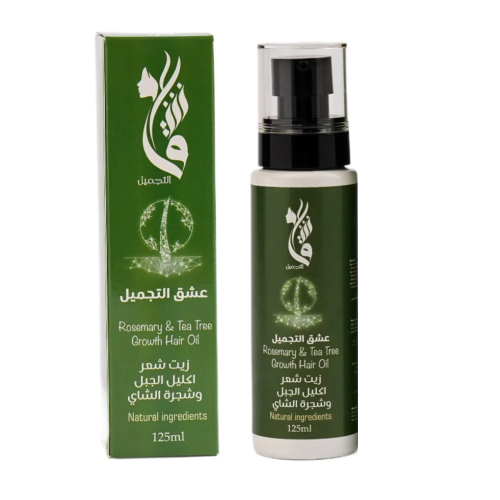 بيوتي لوفرز-عشق التجميل زيت شعر أكليل الجبل 125 مل