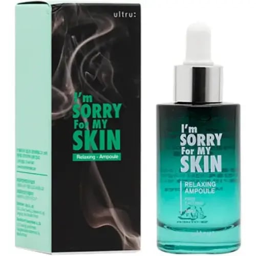 اى ام سورى سيروم الاسترخاء الاخضر 30 مل