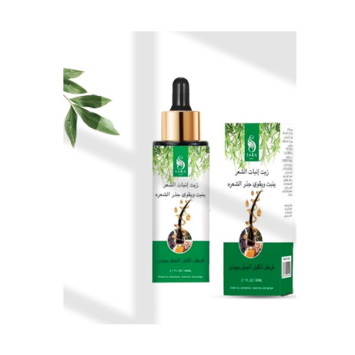 ساره سيروم انبات الشعر اكليل الجبل 60 مل