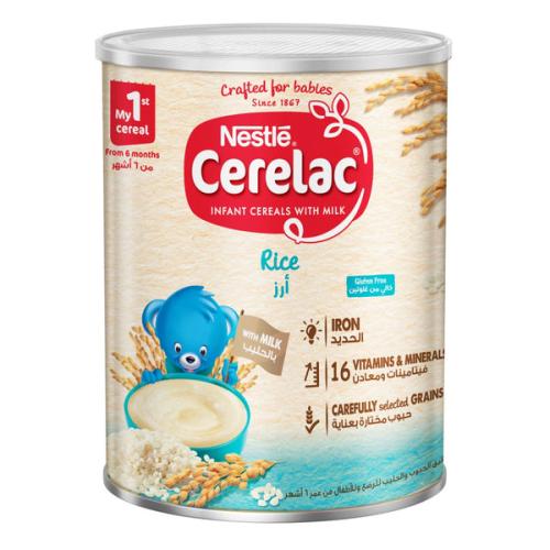 سيريلاك ارز 1000جم