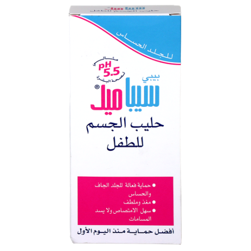 سيباميد حليب مرطب للاطفال 200مل