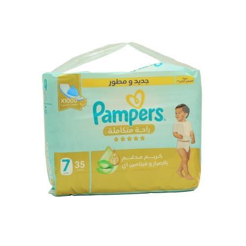 بامبرز حفاضات أطفال عنايه فائقه بالصبار والفيتامين...