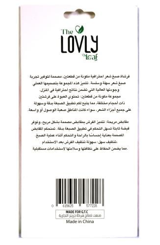 This lovely leave-in hair brush for hair dye (two...