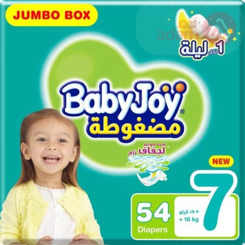 بيبى جوى حفاظات أطفال صندوق ​​رقم 7 54 قطعة