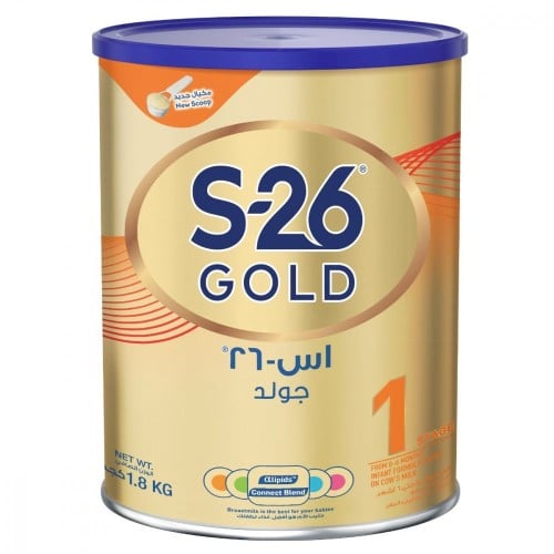 اس 26 جولد حليب أطفال المرحلة (1) 1800 جم