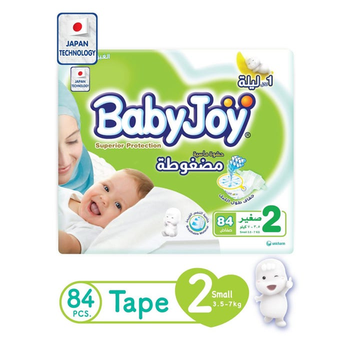 بيبى جوى حفاظات مضغوطة مقاس 2 84 قطعة